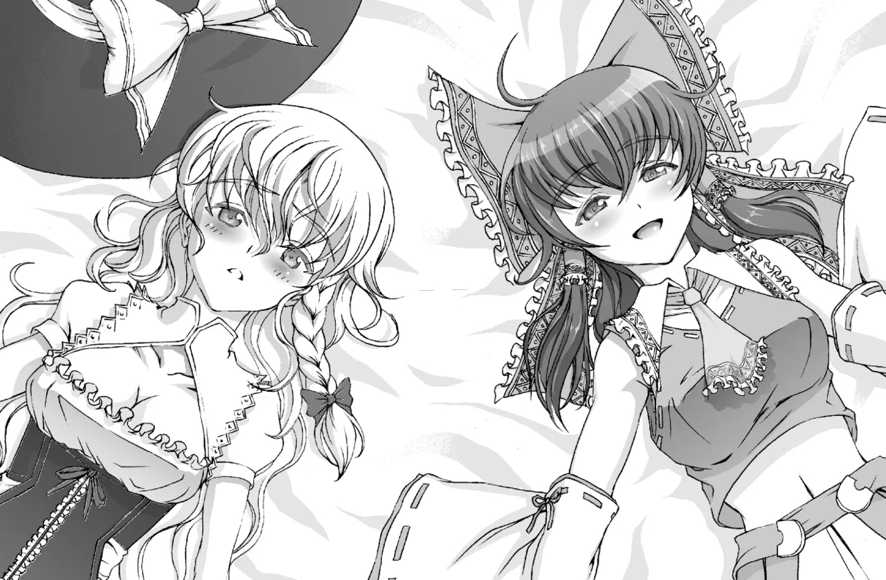 Futari no Kyoukaisen 9