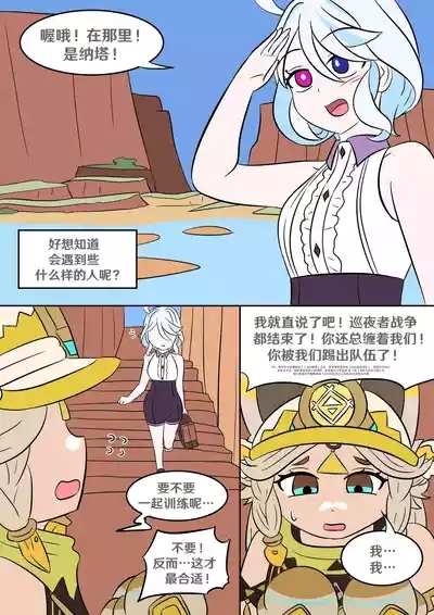 Into the Abyss 5