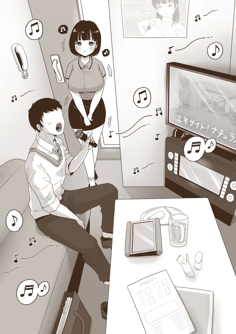 筆おろし節税制度の口実で、クール系人妻OLと出張お泊まりソープ+地味妻さんとギャル妻さん、人妻鉄道昇り行（イ）き+カラオケチャレンジ 〜高得点でJK店員とエッチ - Page 152