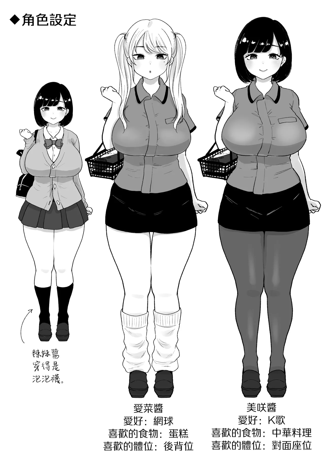 筆おろし節税制度の口実で、クール系人妻OLと出張お泊まりソープ+地味妻さんとギャル妻さん、人妻鉄道昇り行（イ）き+カラオケチャレンジ 〜高得点でJK店員とエッチ - Page 157