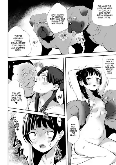 Inu ni W Netorare Kuracchimatta | Two Pooches, Double Cuckolded 6