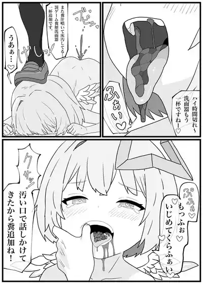 Unko o Taberu to Iku Karada ni Natta Amane Kanata ga Ikimakuru Manga 8