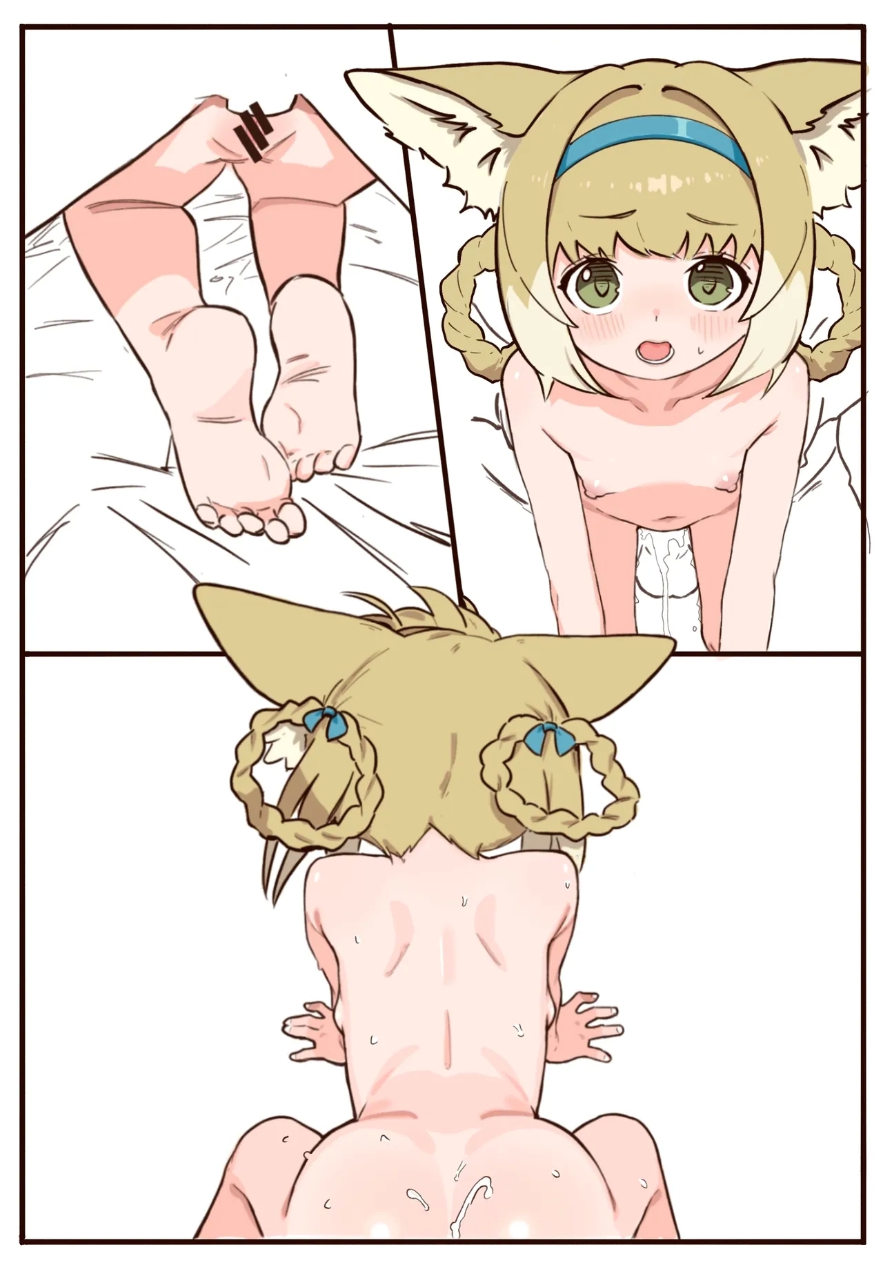 Suzuran's Back Acupuncture Treatment - Page 9