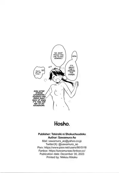 Hosho. 10
