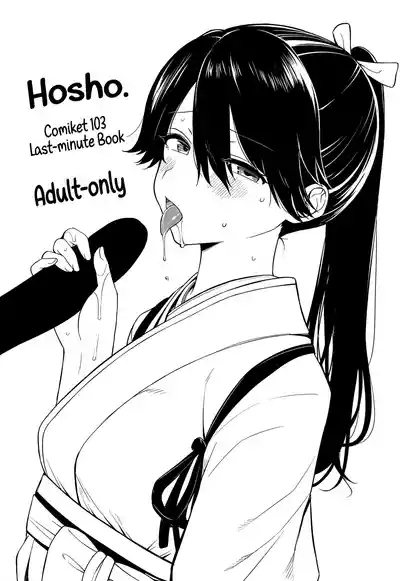 Hosho. 1