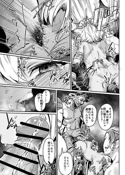 Kogareta Kaori ni Yoserarete 6