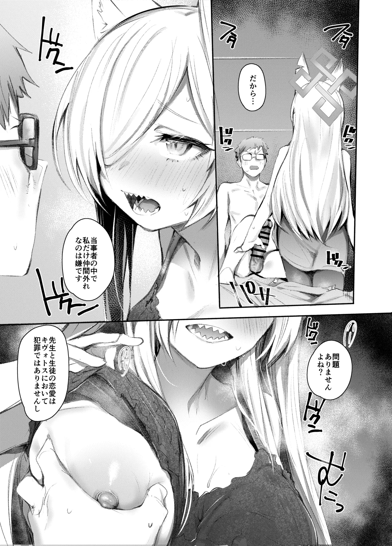 C103おまけ本 3