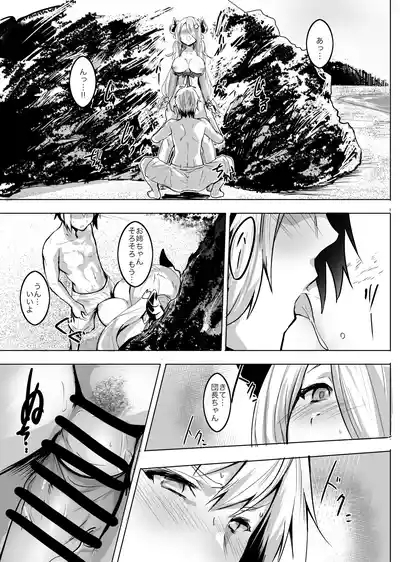ANEHODAI LITE 10