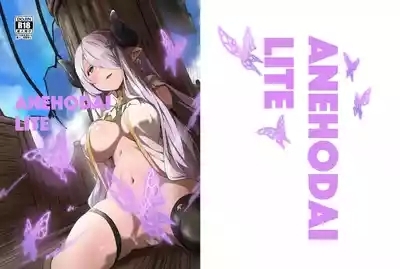 ANEHODAI LITE 1