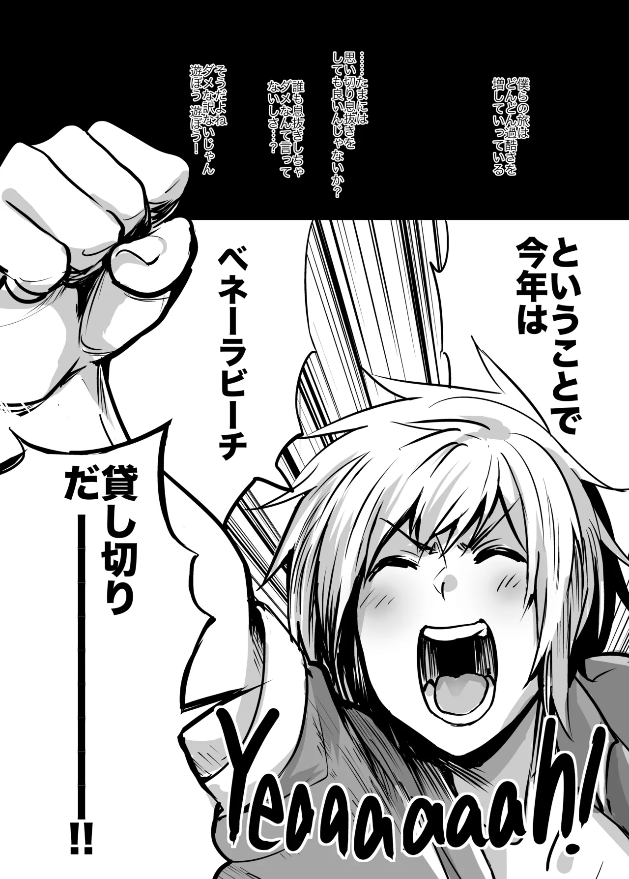 ANEHODAI LITE - Page 2