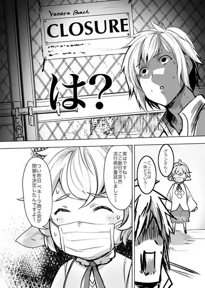 ANEHODAI LITE 3