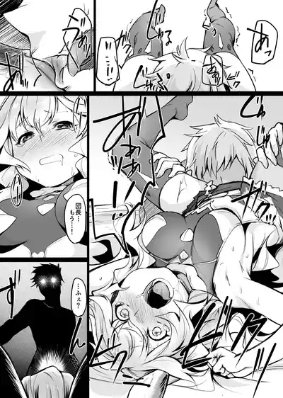 Yuurei Shoujo Kyousouhou 10