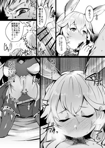 Yuurei Shoujo Kyousouhou 6