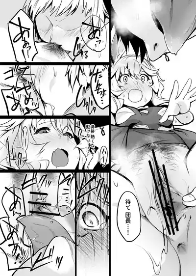 Yuurei Shoujo Kyousouhou 9