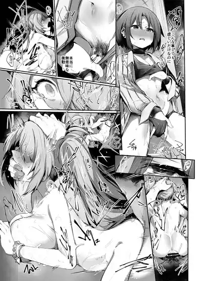 C104で寄稿した漫画 12p 7