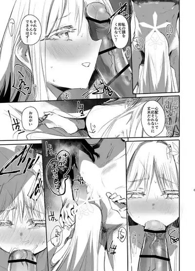 Tsuyameku Hana-Bana Goryou Nagusa Hen 6