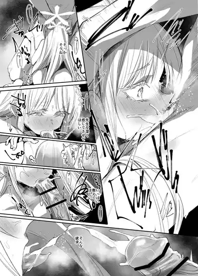Tsuyameku Hana-Bana Goryou Nagusa Hen 8