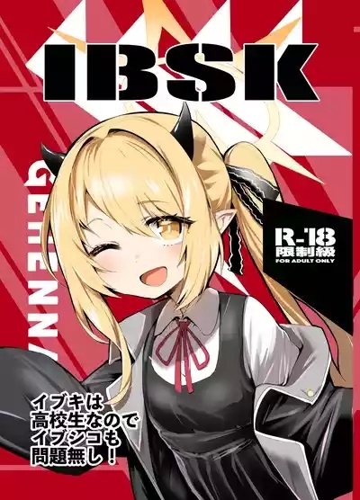 IBSK 1