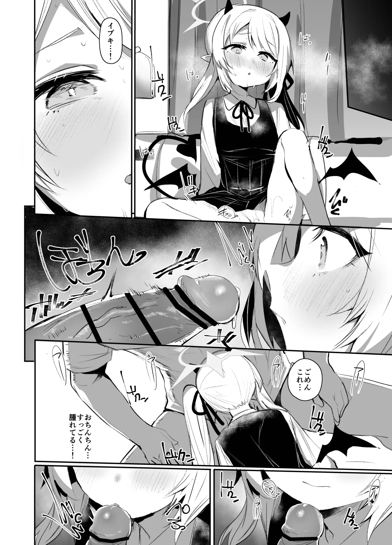 IBSK - Page 9