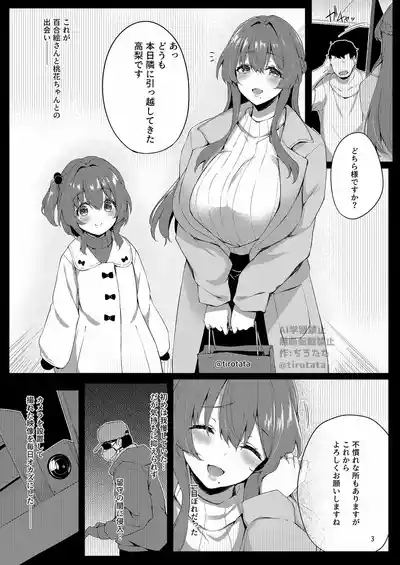 Kakushi 4