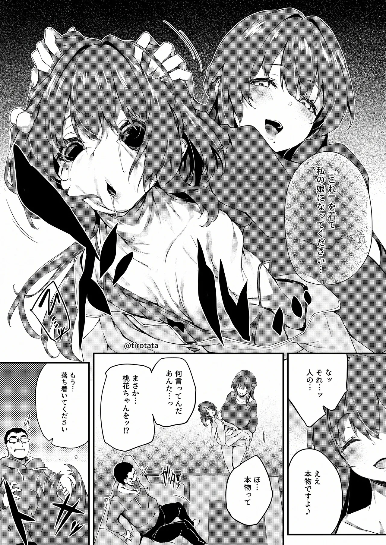 Kakushi - Page 9