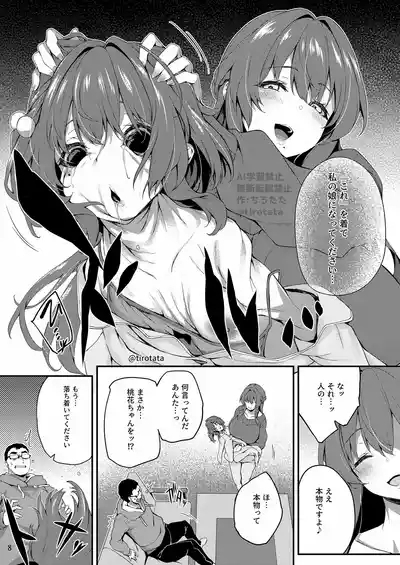 Kakushi 9