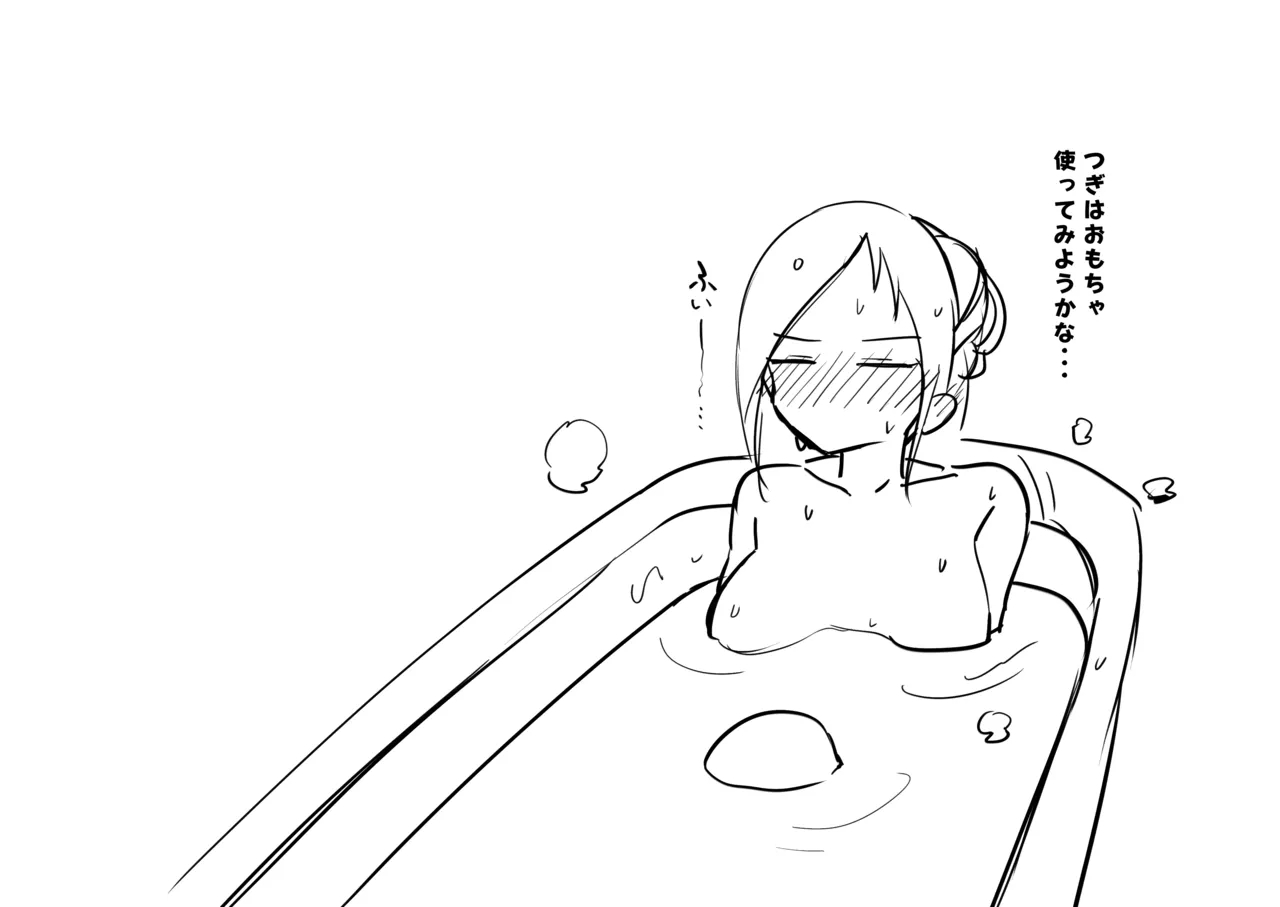休日出勤とストレス発散 4