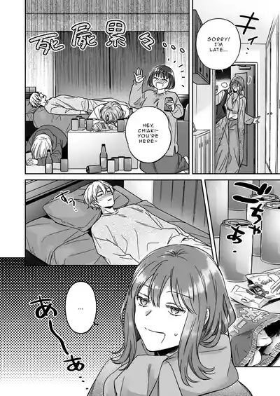 I'm Not Content With Being Just Osada's "Male Friend"! 10
