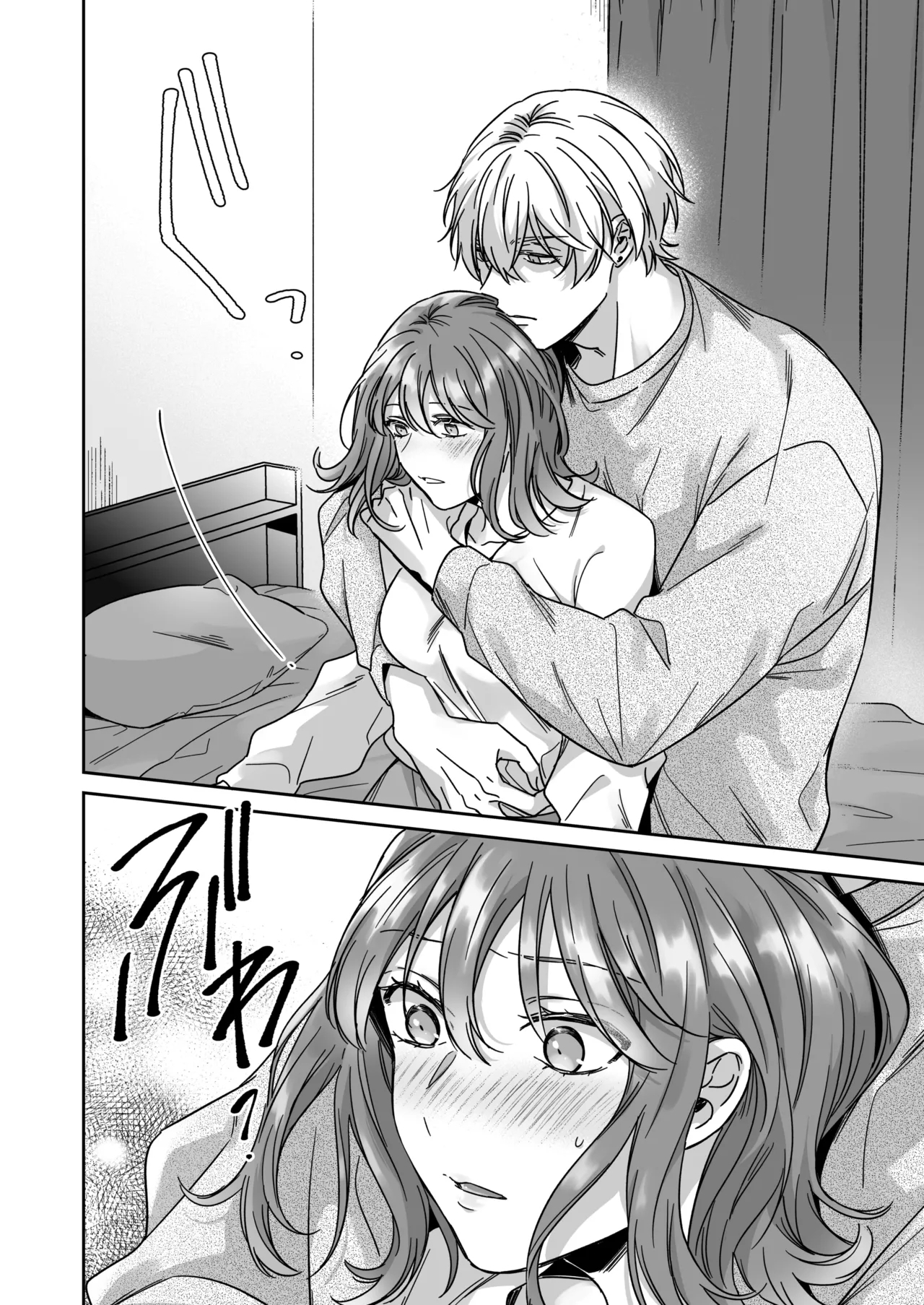I'm Not Content With Being Just Osada's "Male Friend"! - Page 18