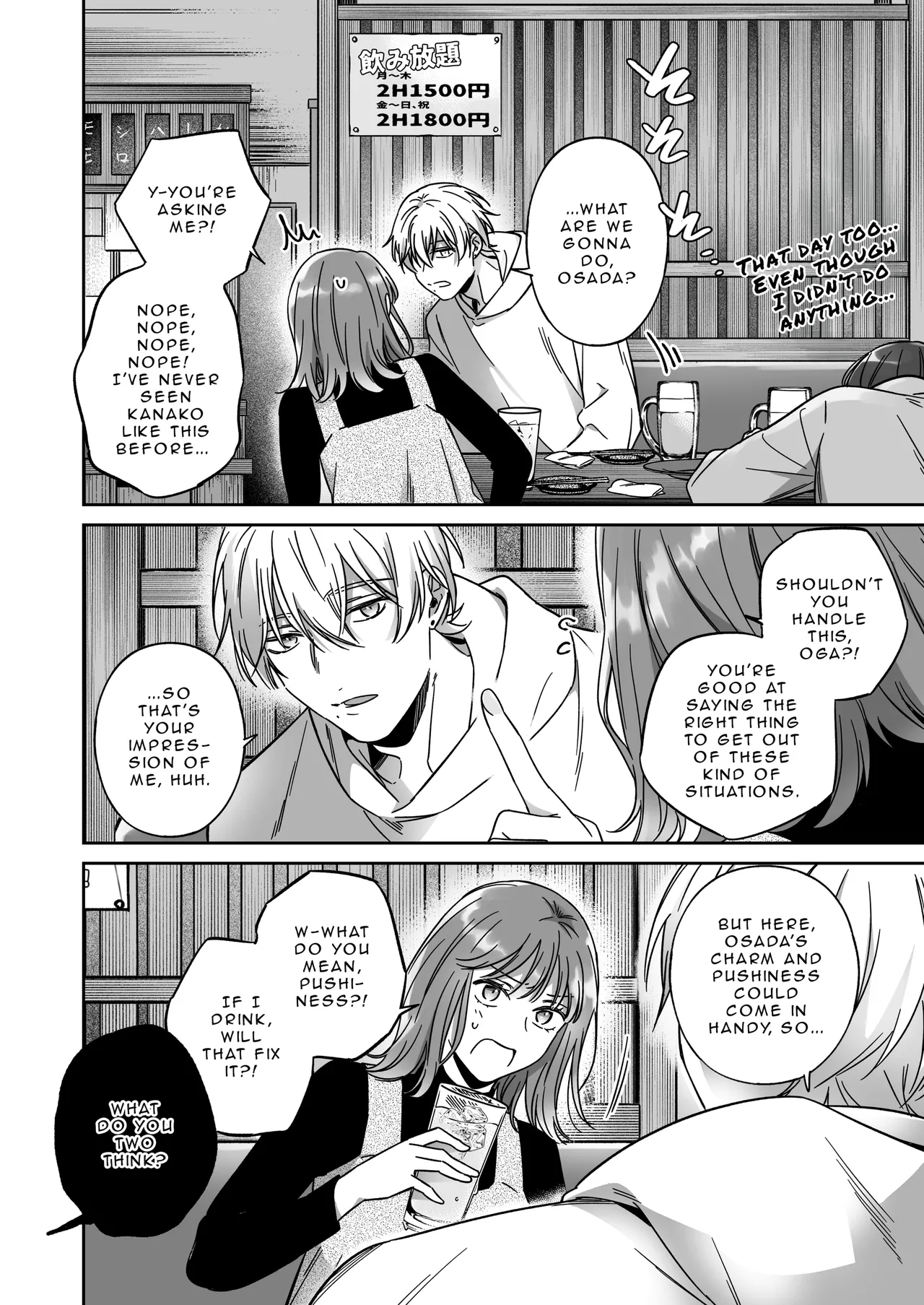 I'm Not Content With Being Just Osada's "Male Friend"! - Page 4