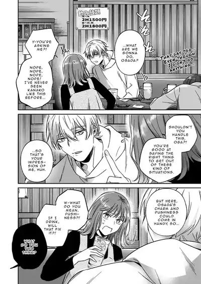 I'm Not Content With Being Just Osada's "Male Friend"! 4