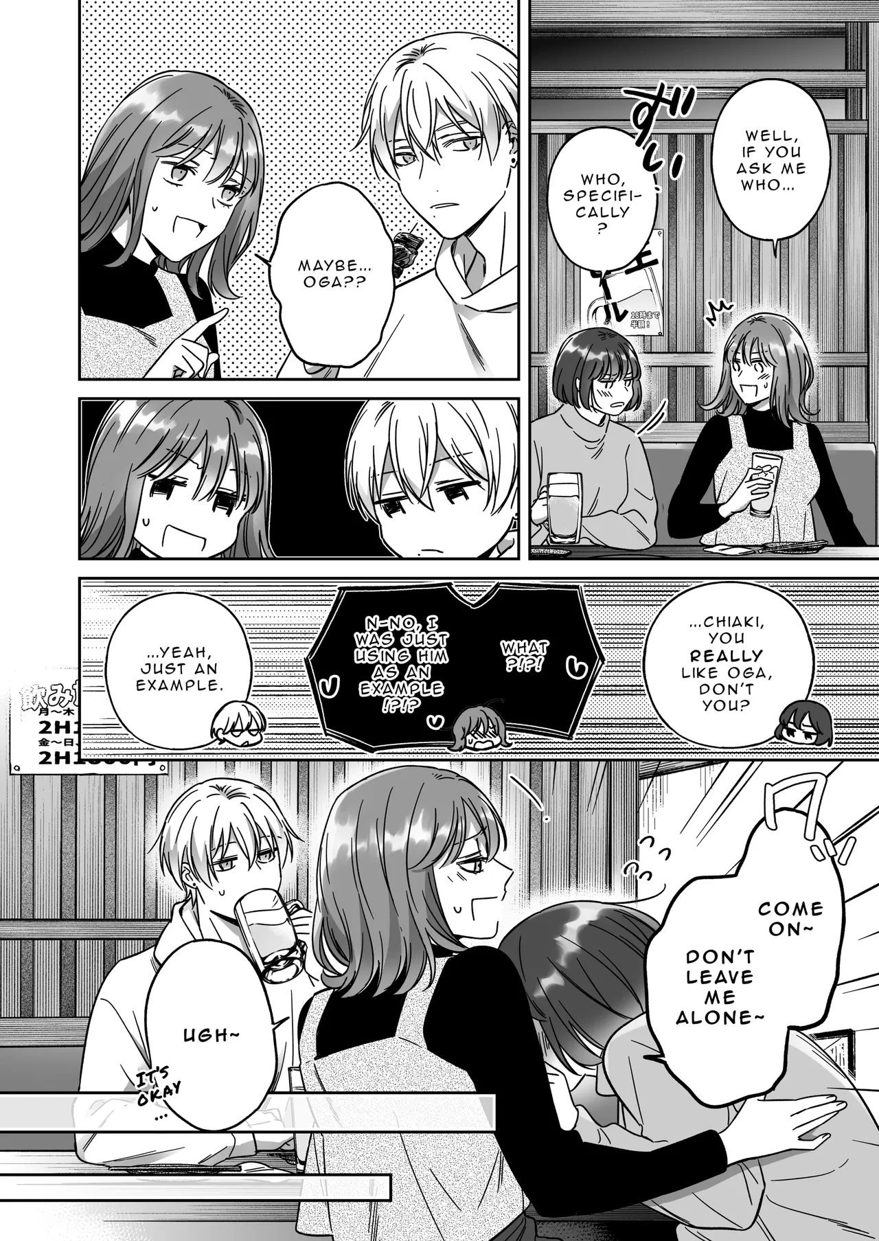 I'm Not Content With Being Just Osada's "Male Friend"! - Page 6