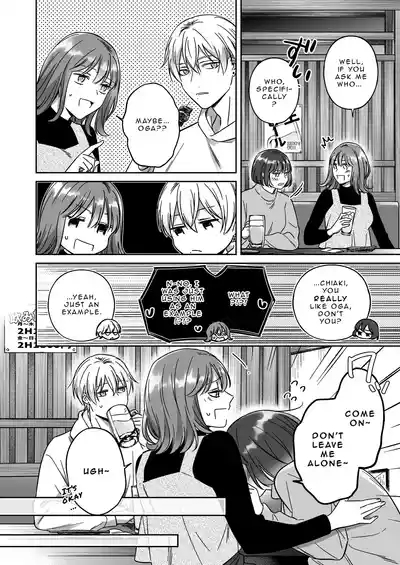 I'm Not Content With Being Just Osada's "Male Friend"! 6
