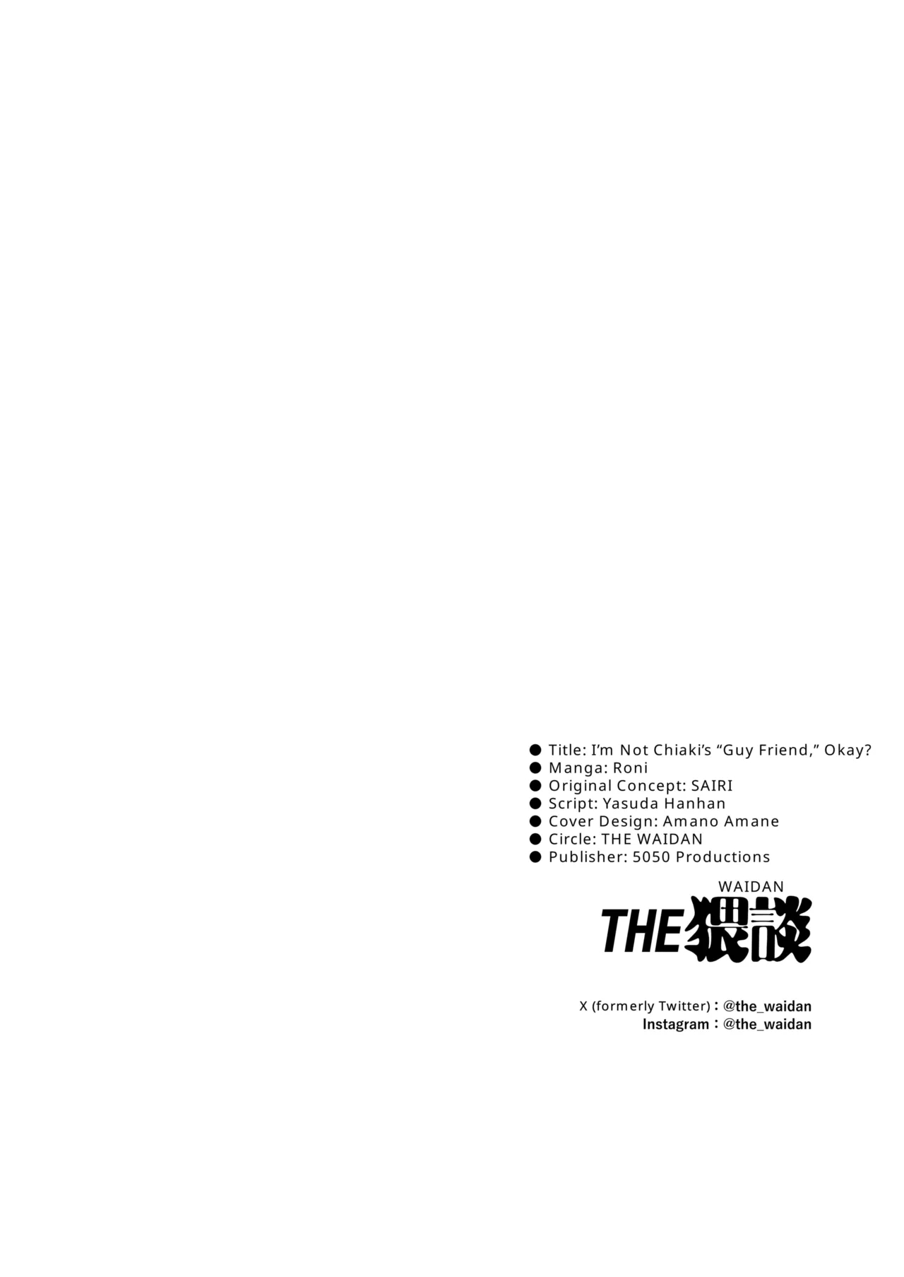 I'm Not Content With Being Just Osada's "Male Friend"! - Page 74