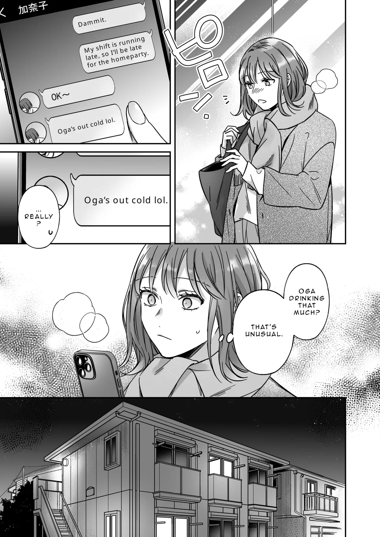 I'm Not Content With Being Just Osada's "Male Friend"! - Page 9