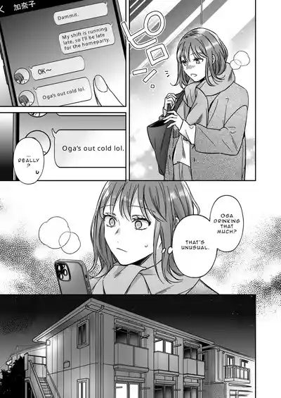I'm Not Content With Being Just Osada's "Male Friend"! 9