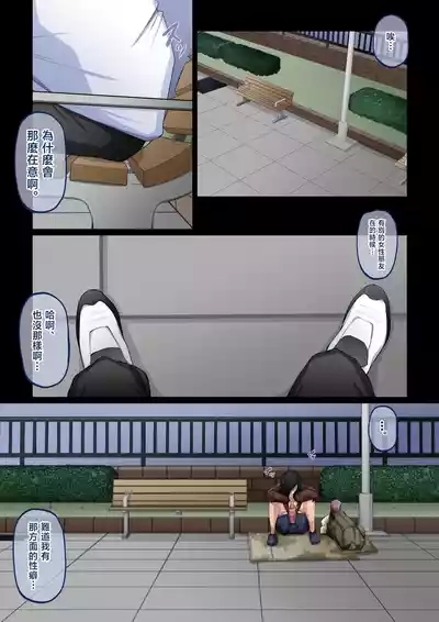 Mama Kan 7