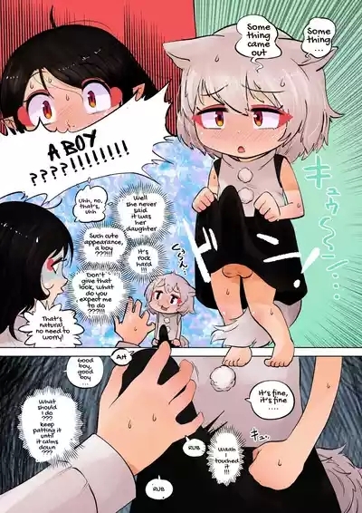 Can Aya handle Momiji’s shota dick 5