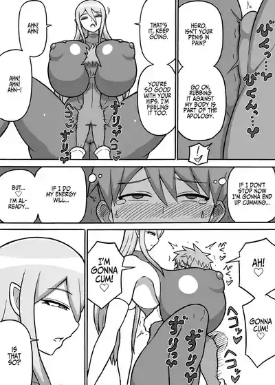 Hero Annihilation: Log Six 10