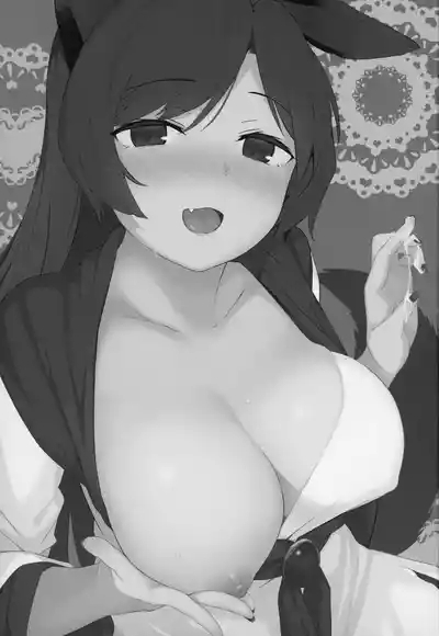 Kagerou Onee-san no Hatsujou Youikuki. | 影狼大姐姐的發情啟蒙期 2