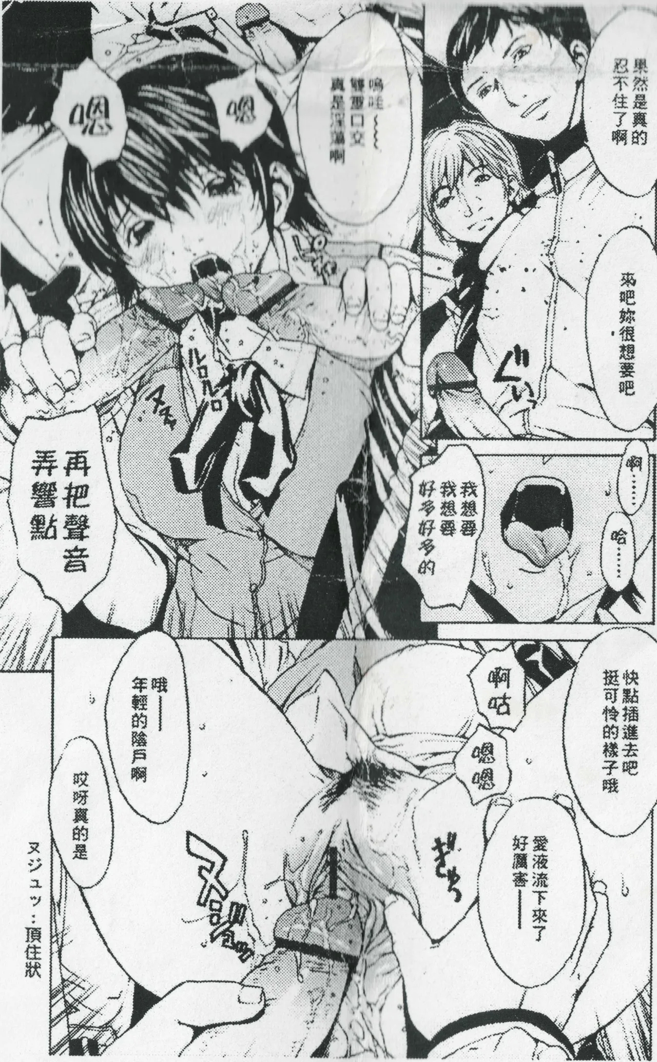 Image source for assistance 3