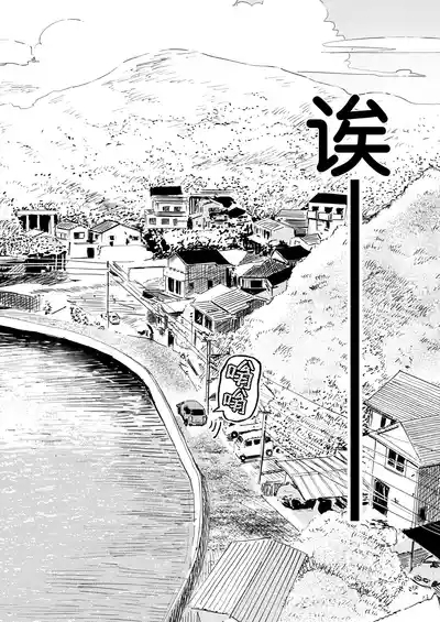 Shounen yo, Watashi o Idake. | 少年啊,来拥抱我吧。 7