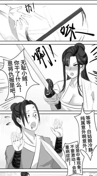 非正常体修（一）—中文 10