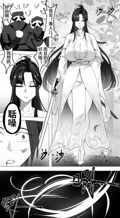 非正常体修（一）—中文 5