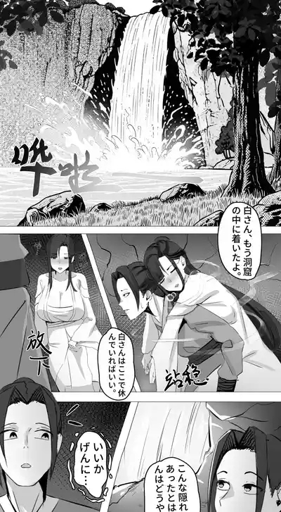 非正常体修（一）—日本語 10