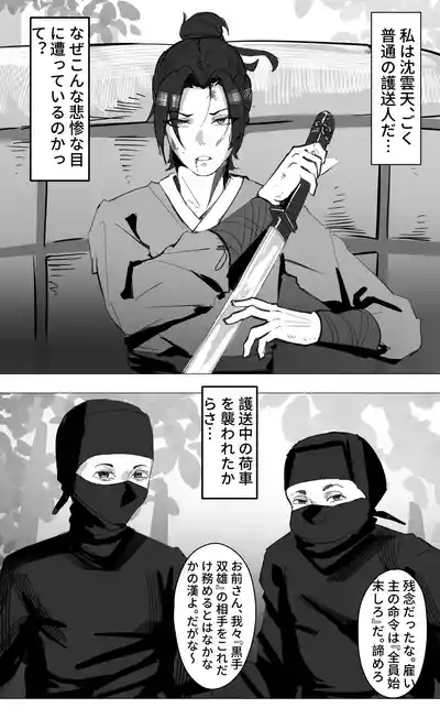 非正常体修（一）—日本語 2