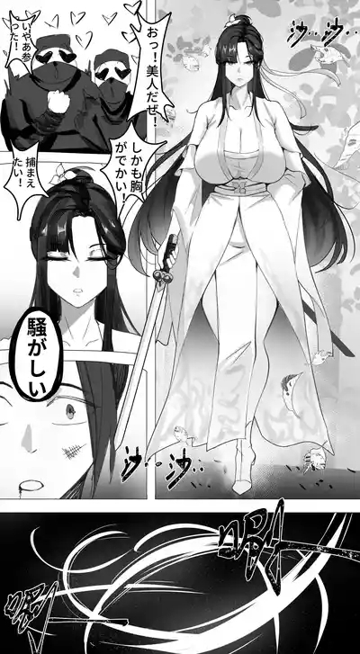 非正常体修（一）—日本語 4