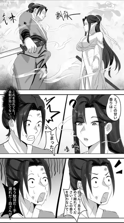 非正常体修（一）—日本語 7