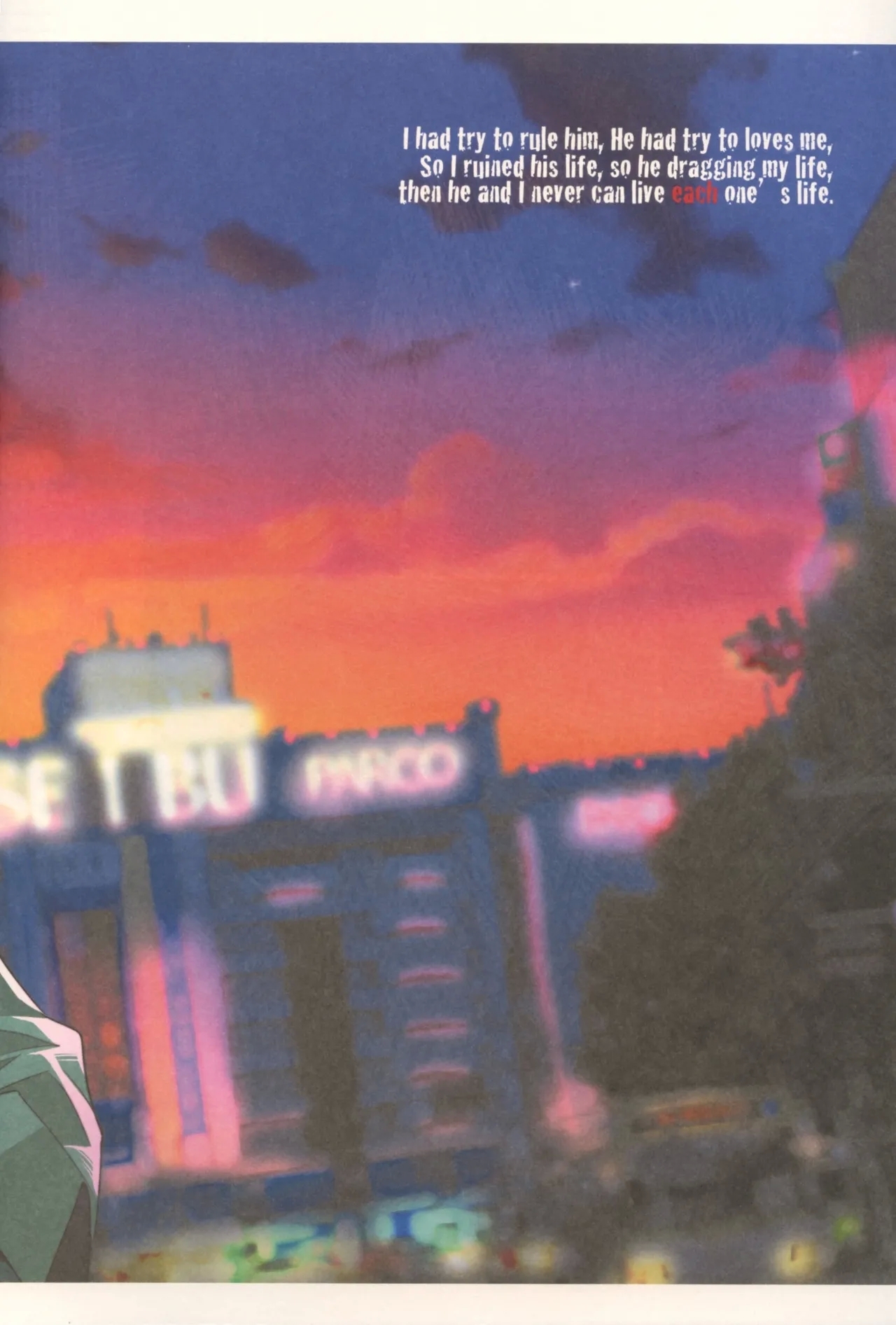 Perfect Enemy – Durarara dj - Page 3