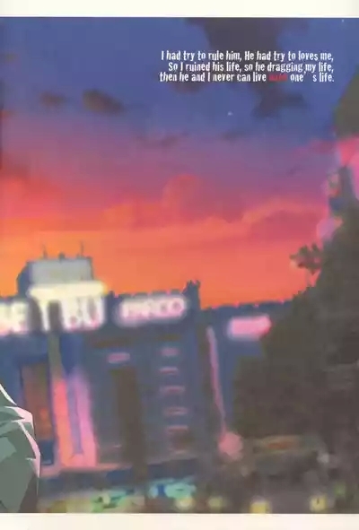 Perfect Enemy – Durarara dj 3